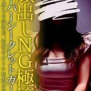 さおり　五感で感じる肉体美 暑いですね💦 よかろうもん下関本店