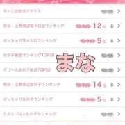 ヒメ日記 2025/07/08 18:21 投稿 まな エンジェルマスカット