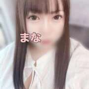 ヒメ日記 2025/08/09 13:01 投稿 まな エンジェルマスカット