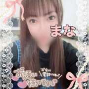 ヒメ日記 2026/01/15 19:01 投稿 まな エンジェルマスカット