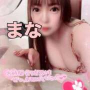 ヒメ日記 2026/02/07 15:51 投稿 まな エンジェルマスカット