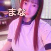 まな ❤️㊗️2000人突破っ(*^_^*)❣️ エンジェルマスカット