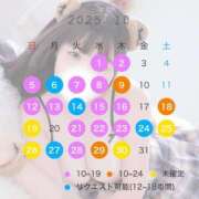 ヒメ日記 2025/09/30 21:03 投稿 メイ Celeb Garden(セレブガーデン)