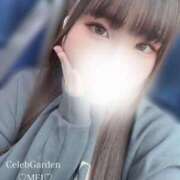 ヒメ日記 2025/10/01 10:13 投稿 メイ Celeb Garden(セレブガーデン)