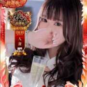 ヒメ日記 2025/11/20 20:18 投稿 メイ Celeb Garden(セレブガーデン)