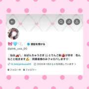 ヒメ日記 2026/01/17 20:19 投稿 メイ Celeb Garden(セレブガーデン)