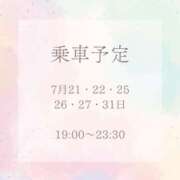 ヒメ日記 2025/07/18 11:54 投稿 ゆづき 電車でGOAL！