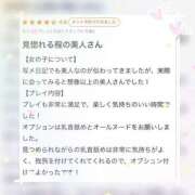ヒメ日記 2025/07/27 00:04 投稿 ゆづき 電車でGOAL！