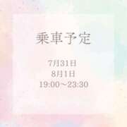 ヒメ日記 2025/07/29 21:24 投稿 ゆづき 電車でGOAL！