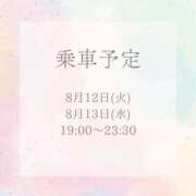 ヒメ日記 2025/08/10 10:44 投稿 ゆづき 電車でGOAL！