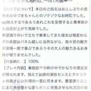ゆづき 口コミ嬉しいです︎💕︎ 電車でGOAL！