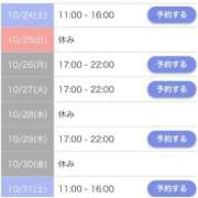 ヒメ日記 2026/10/23 12:27 投稿 葉月えま 洗体アカスリとHなスパのお店（埼玉ハレ系）