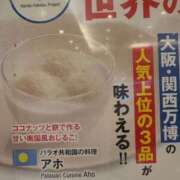 ヒメ日記 2025/09/17 04:26 投稿 スズカ リッチドールなんば店