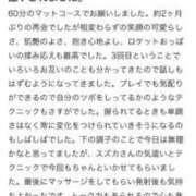 ヒメ日記 2025/11/20 23:06 投稿 スズカ リッチドールなんば店