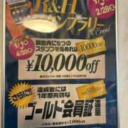 ヒメ日記 2026/01/09 18:28 投稿 スズカ リッチドールなんば店
