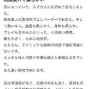 ヒメ日記 2026/02/05 12:06 投稿 スズカ リッチドールなんば店