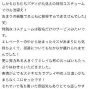 ヒメ日記 2026/06/13 03:16 投稿 スズカ リッチドールなんば店