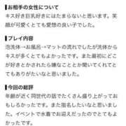 ヒメ日記 2026/07/23 11:49 投稿 スズカ リッチドールなんば店