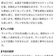 スズカ 【お礼写メ日記】 リッチドールなんば店