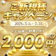 ヒメ日記 2025/07/16 09:23 投稿 如月★ プリマドンナ