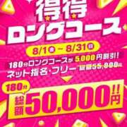 ヒメ日記 2025/07/29 14:27 投稿 如月★ プリマドンナ