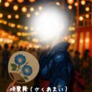 ヒメ日記 2025/07/04 07:49 投稿 咲愛舞 五十路マダムセレブリティ横浜店（カサブランカグループ）