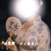 ヒメ日記 2025/07/09 08:05 投稿 咲愛舞 五十路マダムセレブリティ横浜店（カサブランカグループ）