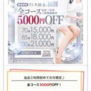 ヒメ日記 2025/07/28 11:01 投稿 咲愛舞 五十路マダムセレブリティ横浜店（カサブランカグループ）