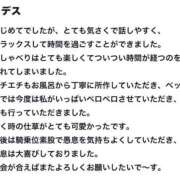ヒメ日記 2025/08/05 16:57 投稿 咲愛舞 五十路マダムセレブリティ横浜店（カサブランカグループ）