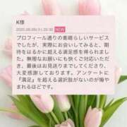 ヒメ日記 2025/08/07 18:27 投稿 咲愛舞 五十路マダムセレブリティ横浜店（カサブランカグループ）