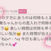 咲愛舞 Sさま??? 五十路マダムセレブリティ横浜店（カサブランカグループ）