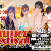 ヒメ日記 2025/08/30 03:59 投稿 すい やんちゃな子猫日本橋本店