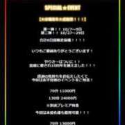 ヒメ日記 2025/10/05 15:27 投稿 やえ とある風俗店♡やりすぎさーくる新宿大久保店♡で色んな無料オプションしてみました