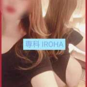 小池 いろは 出勤 30代40代50代と遊ぶなら博多人妻専科24時