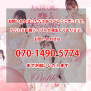 かなみ お店からのお知らせです！ プロフィール 大阪店