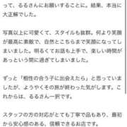 ヒメ日記 2025/07/01 13:28 投稿 るる 萌えカワ