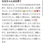 ヒメ日記 2025/07/01 22:34 投稿 るる 萌えカワ