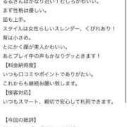 ヒメ日記 2025/07/03 18:21 投稿 るる 萌えカワ