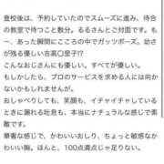 ヒメ日記 2025/07/18 13:16 投稿 るる 萌えカワ