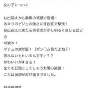 ヒメ日記 2025/07/18 13:52 投稿 るる 萌えカワ