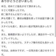 ヒメ日記 2025/07/19 11:52 投稿 るる 萌えカワ