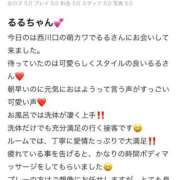 ヒメ日記 2025/07/28 16:53 投稿 るる 萌えカワ