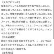 ヒメ日記 2025/07/30 11:22 投稿 るる 萌えカワ