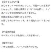 ヒメ日記 2025/08/17 12:22 投稿 るる 萌えカワ