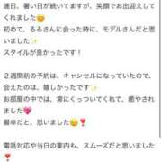 ヒメ日記 2025/08/17 12:52 投稿 るる 萌えカワ