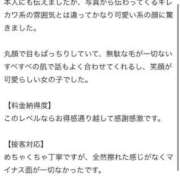 ヒメ日記 2025/08/17 12:57 投稿 るる 萌えカワ