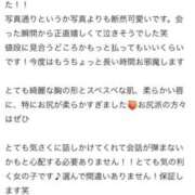 ヒメ日記 2025/08/27 10:27 投稿 るる 萌えカワ