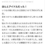ヒメ日記 2025/08/28 17:12 投稿 るる 萌えカワ