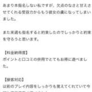 ヒメ日記 2025/09/01 12:22 投稿 るる 萌えカワ