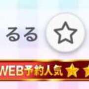 ヒメ日記 2025/09/10 14:12 投稿 るる 萌えカワ